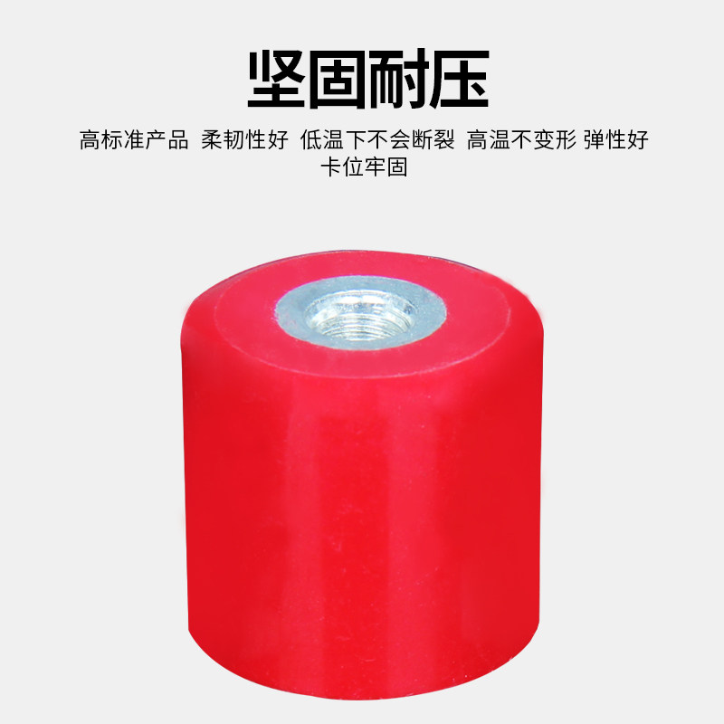 高强度低压配电柜绝缘子固定桩MNS20*30/30*25/40*50红M6/8/10/12,淘宝优惠券,粉丝福利购,淘宝优惠卷