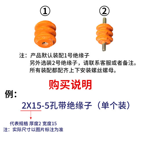 加厚零线排带绝缘子3*25/3*30配电箱柜零地铜排单双排接线端子排 - 图3