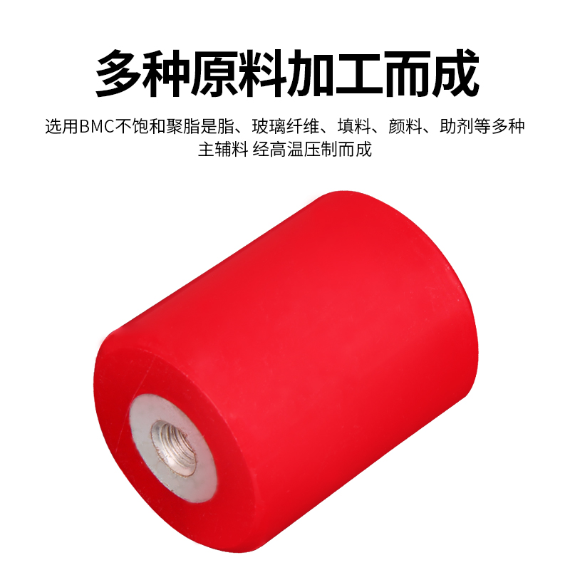 高强度低压配电柜绝缘子固定桩MNS20*30/30*25/40*50红M6/8/10/12,淘宝优惠券,粉丝福利购,淘宝优惠卷