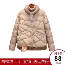 Light and thin down clothes woman short section 2022 new Korean version loose large size slim and small sub white duck suede winter jacket