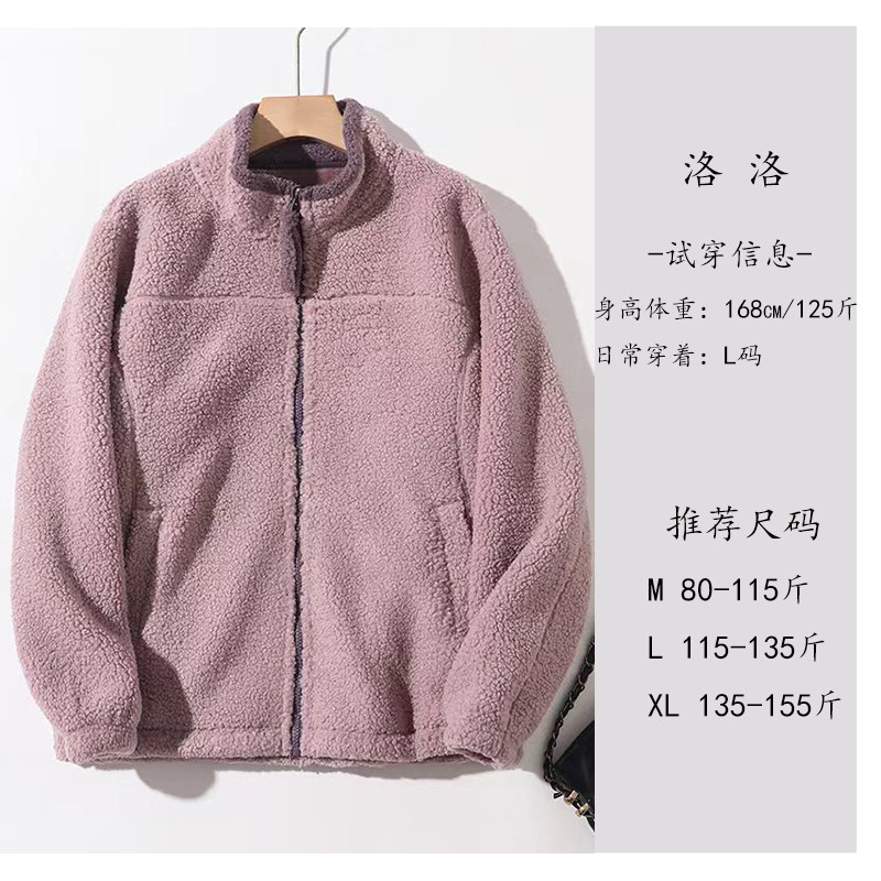 [暖宝宝颗粒]冬两面穿羊毛颗粒绒保暖户外防风藏肉立领厚外套7777,淘宝优惠券,粉丝福利购,淘宝优惠卷