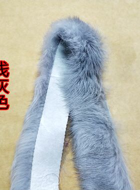 真兔毛毛条毛边手工diy鞋口配饰
