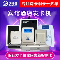 Hotel With Card Issuer Guesthouse House Card Door Lock System CarCard Dispenser Induction Card Reader Card Maker