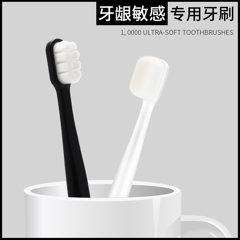  英菈家居牙刷/口腔清洁工具