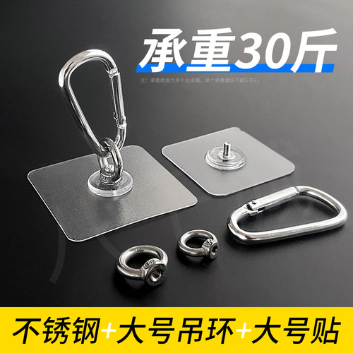 大号吊环挂钩晾衣绳户外固定器不锈钢吊钩天花板吊顶免打孔粘钩 - 图0