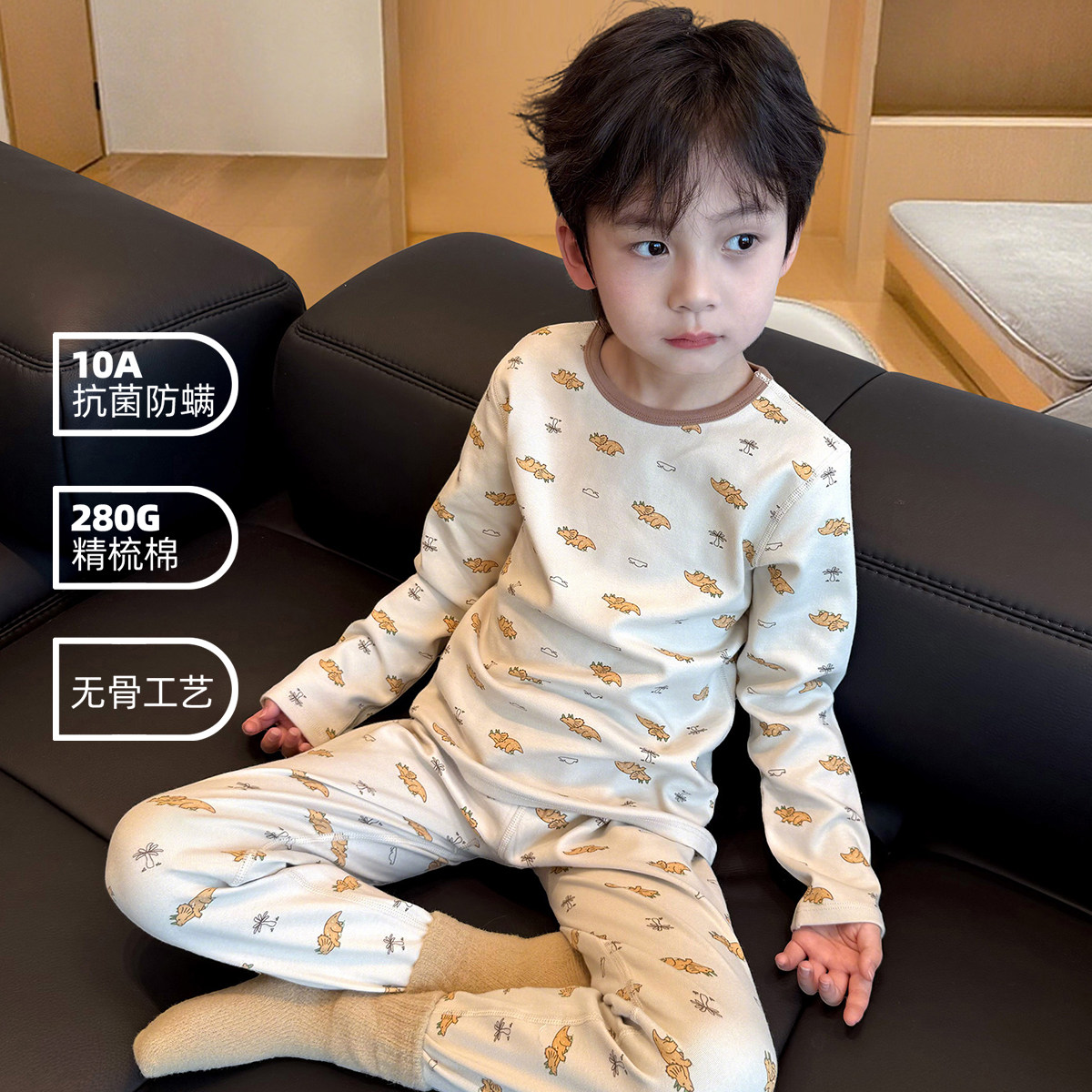 儿童内衣套装纯棉保暖秋冬男童女童家居服宝宝秋衣秋裤棉毛衫睡衣,淘宝优惠券,粉丝福利购,淘宝优惠卷