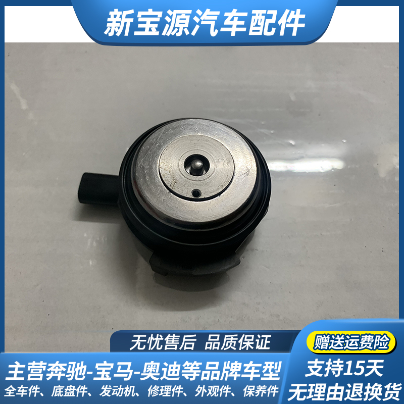 适用宝马5系F18 F10 F07凸轮轴N20电磁阀520执行器528调节器GT535-图0