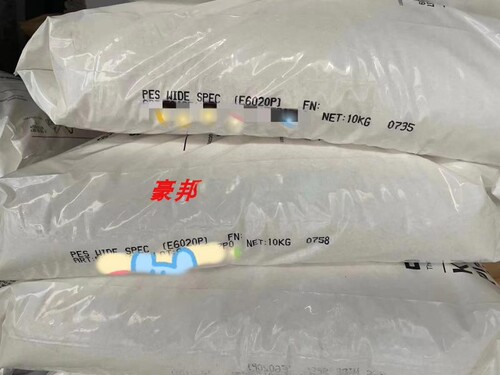 喷涂PES 德国 E3010颗粒 /粉末 大量现货 麦片状纯树脂 聚醚砜 - 图1