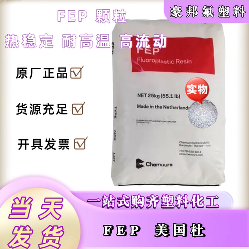 松香季戊四醇酯（145树脂）用于EVA热熔胶，热熔压敏胶 - 图2