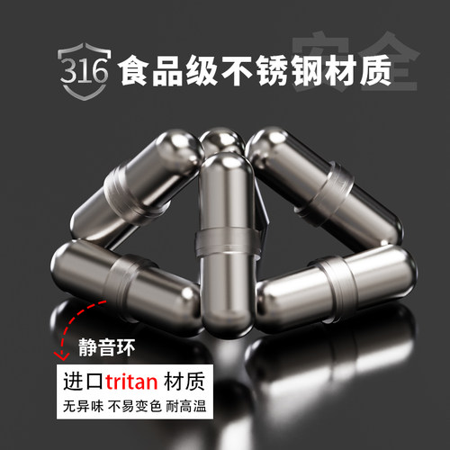 ONEDAY316不锈钢通用磁力搅拌棒耐高温转子胶囊磁力棒搅拌杯配件 - 图1