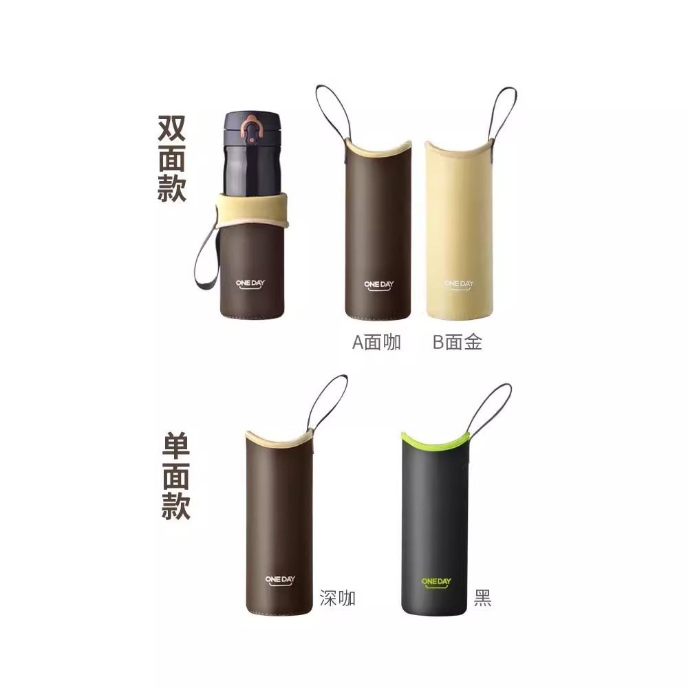 ONEDAY保温杯杯套手提通用隔热防摔烫茶玻璃杯水杯子袋带保护套罩,淘宝优惠券,粉丝福利购,淘宝优惠卷