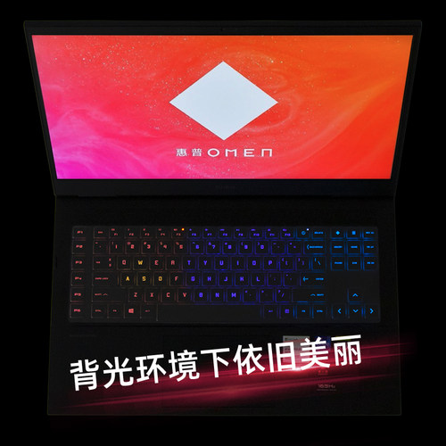 适用HP惠普暗影精灵6 7plus笔记本键盘保护膜8plus 9 电脑星book ultra14 2025款贴膜星book pro13键盘膜 - 图3