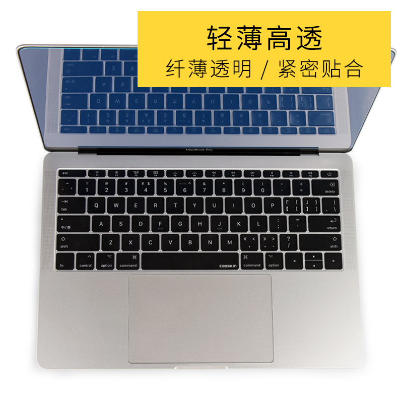 苹果笔记本键盘膜MacBook Pro14英寸Air13新款Pro16 air15防尘垫13.3透明Air11.6电脑MAC12保护pro14.2贴膜 - 图0