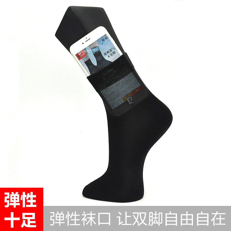 皮尔卡丹蚕丝夏季短筒透气男袜子 兰黛蒂朗服饰短袜