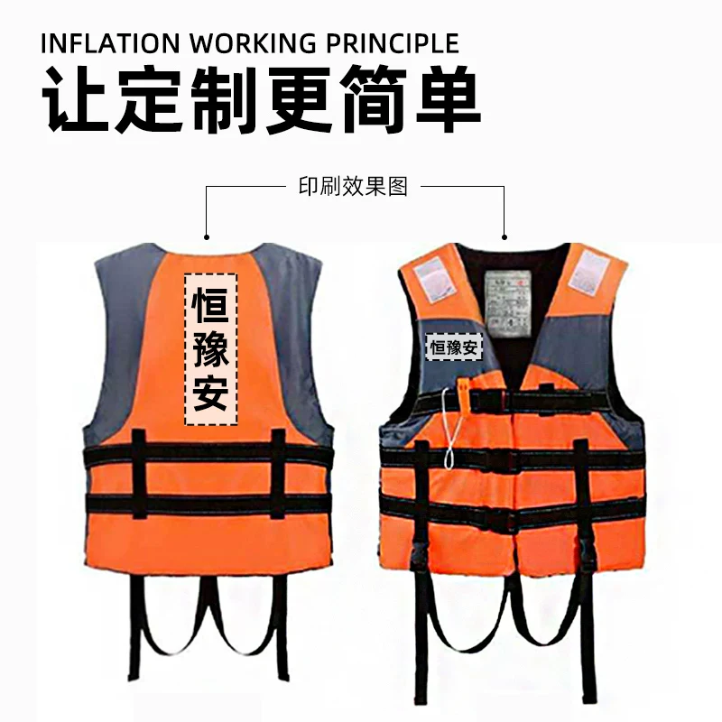 Professional vest for adults, marine children's handheld safe life jacket for swimming for fishing