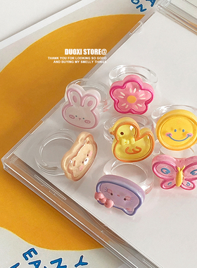 女塑料树脂卡通可爱闪粉彩色戒指