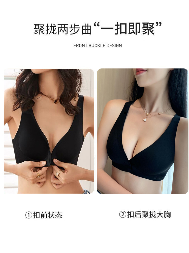 前扣式运动美背内衣女小胸聚拢文胸夏季薄款收副乳调整型无痕胸罩