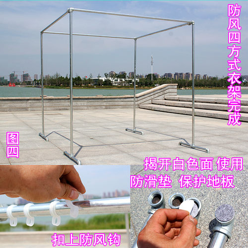 钢管晾衣架落地架户外爬藤架防风凉晒被子架室外单双杆升降水管架 - 图1
