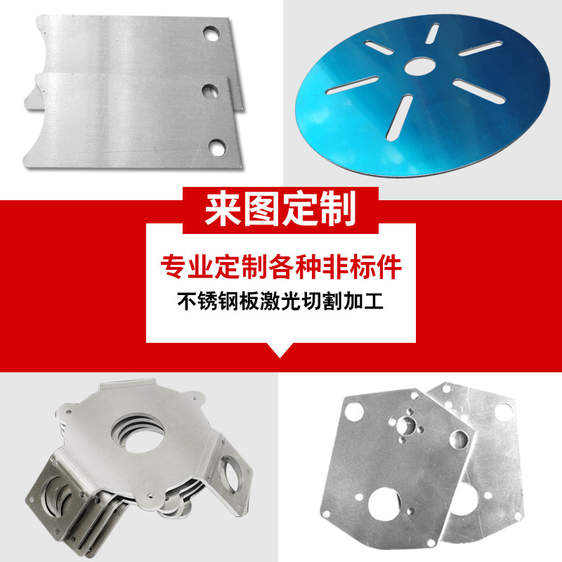 铝板 圆 铝圆板 散热 铝合金板割圆 铝板加工定制 激光 切割 定做,淘宝优惠券,粉丝福利购,淘宝优惠卷