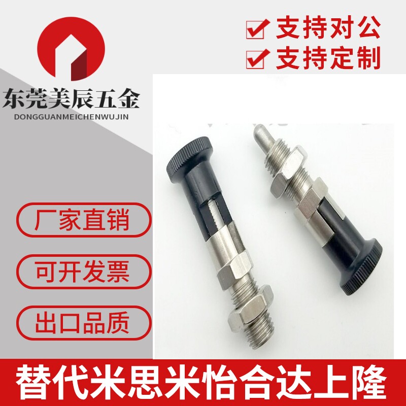 旋钮柱塞 PMXYAS6 PMXYAS8 PMXYAS10 PMXYAS12 PMXYKS6 /8/10/12 - 图0