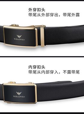 保罗皮带男自动高档商务搭头层纯