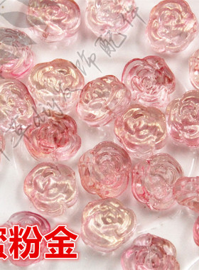 13mm穿孔珠玫瑰花花朵隔珠串珠