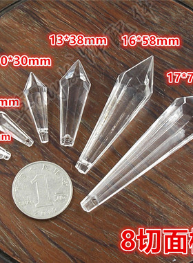 10*30mm柱形珠切面水晶亚克力柱