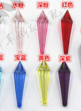 8切面16*58mm柱形珠形珠新娘水晶