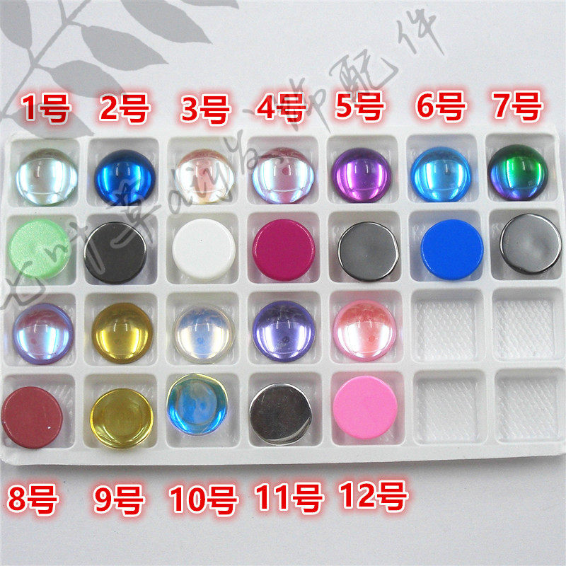 14mm圆形摩卡色平底光面钻玻璃钻 七叶草diy手工新娘发饰服装头饰,淘宝优惠券,粉丝福利购,淘宝优惠卷