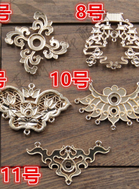铸铜镂空花纹平安锁莲花金鱼吊片