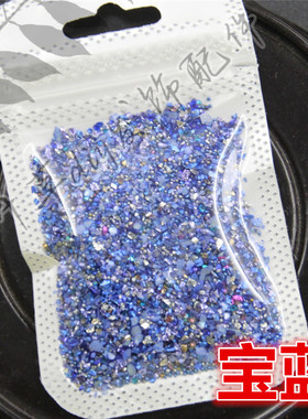 沙漠风暴款式细碎小闪钻微钻碎石