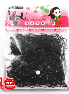 一次性黑色发夹黑色皮筋影楼发夹