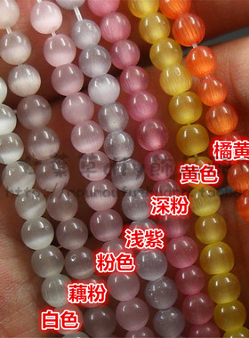 diy七彩猫眼石头饰散珠直孔圆珠