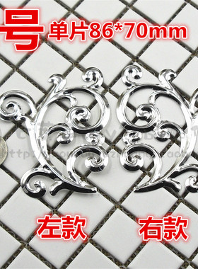 diy古装金色新娘风手工花片