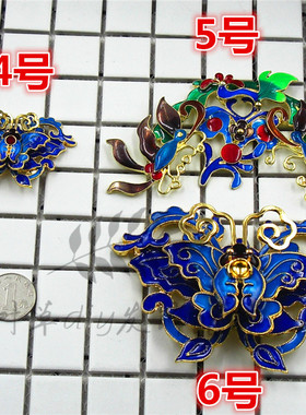 立体双层蝴蝶大款吊坠前片兰花