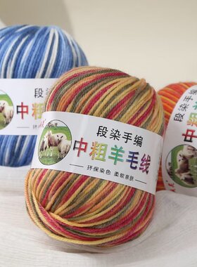 羊毛不起球不掉毛不褪色