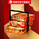 Daoxiangcun Iron Box Portable Gift Box Afternoon Tea Specialty Snacks Spring Festival Gifts and New Year Goods for Visiting Relatives and Group Buying