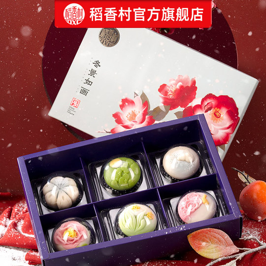 Daoxiang Village Picturesque Winter Pastry Gift Box Packed with Beautiful Looks and Multi-flavored Winter Gifts for New Year Souvenirs Corporate Purchase