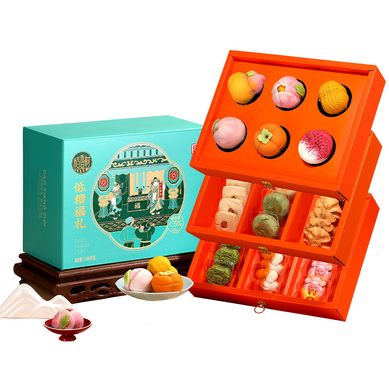 稻香村新中式低糖年货礼盒糕点伴手礼下午茶送长辈春节特产送礼,淘宝优惠券,粉丝福利购,淘宝优惠卷
