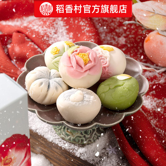 Daoxiang Village Picturesque Winter Pastry Gift Box Packed with Beautiful Looks and Multi-flavored Winter Gifts for New Year Souvenirs Corporate Purchase