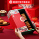 Daoxiangcun Beijing gift box traditional cakes for gift giving
