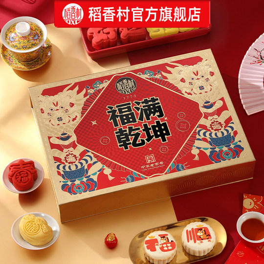 Daoxiangcun specialty snacks and cakes gift box