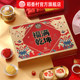 Daoxiangcun specialty snacks and cakes gift box