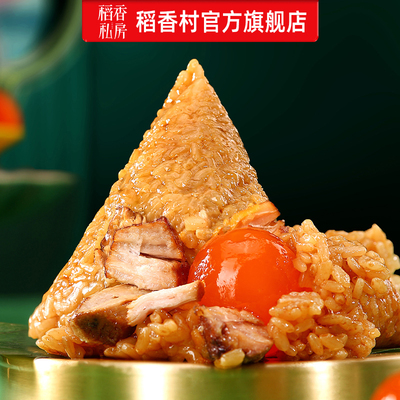 稻香私房粽子尝鲜装新鲜日期
