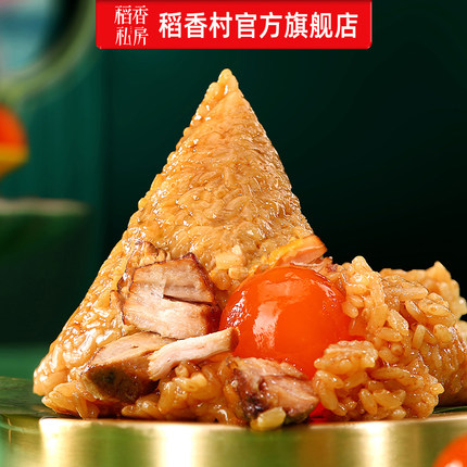 稻香私房粽子蛋黄肉粽豆沙蜜枣新鲜大粽子早餐端午节礼品团购