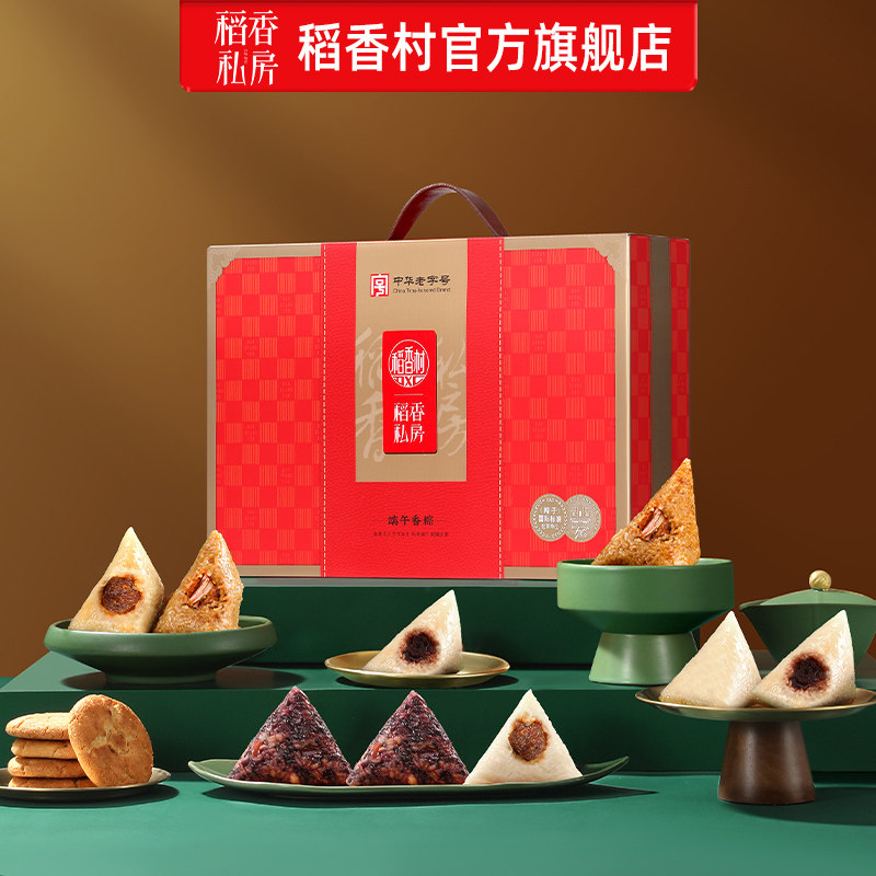 稻香村月饼苏式山药枣泥经典五仁中秋送礼中式月饼团购零食