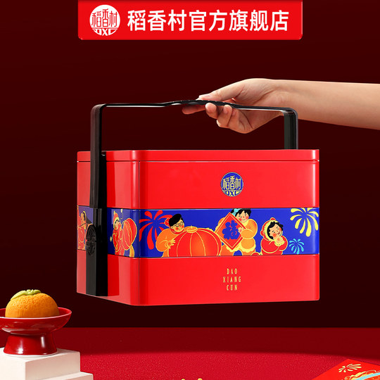 Daoxiangcun pastry gift three-layer iron box snacks