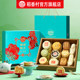 Daoxiangcun sugar alcohol cake gift box gift box