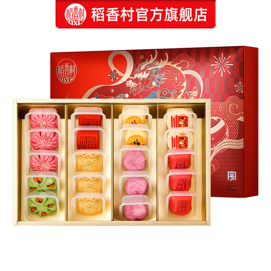 Daoxiangcun Pastry Gift Box Specialties Chinese Desserts and Snacks for the Elderly New Year’s Eve Gift Group Buying