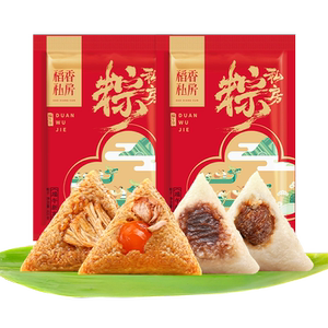 稻香私房粽子蛋黄肉粽豆沙蜜枣新鲜大粽子早餐端午节礼品团购